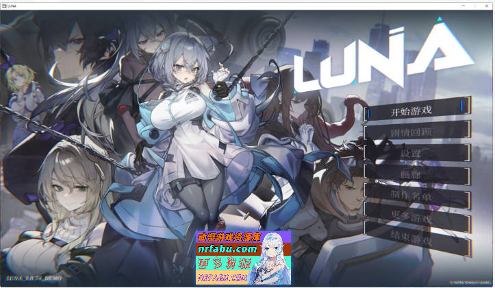[H版杀戮尖塔] LUNA 露娜 官方中文DEMO步兵版[新作]4.9G]