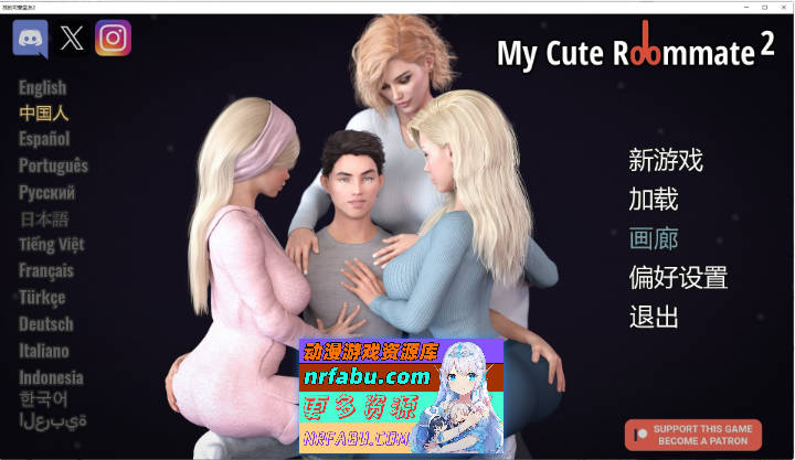 我可爱的表姐2 Ver15.06150 Extra 官方中文版[4G]