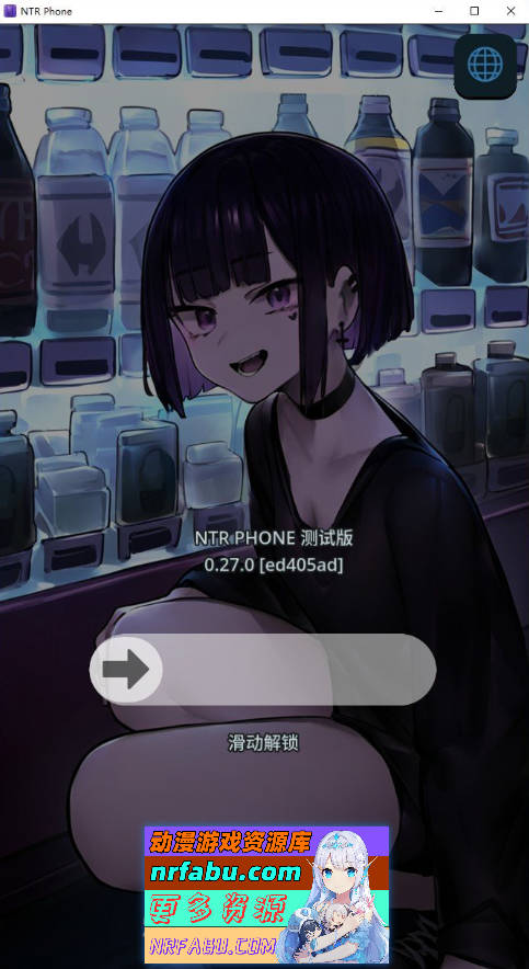 NTR 手机 V0.27 官方中文版[更新][PC+安卓][930M]