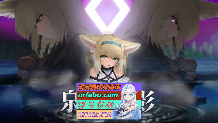 [明日方舟同人] 女祭司之眼1.1 官方中文版 [1G]