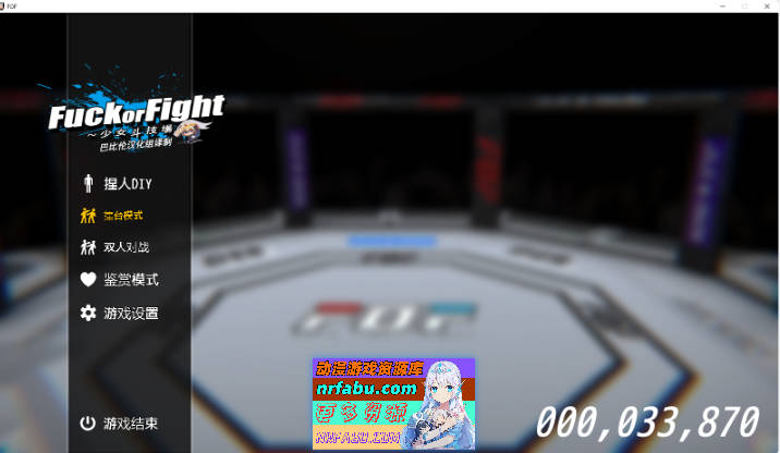 [ACT/汉化/动态]打或操 ~少女决斗场~ 精翻汉化版 [480M]