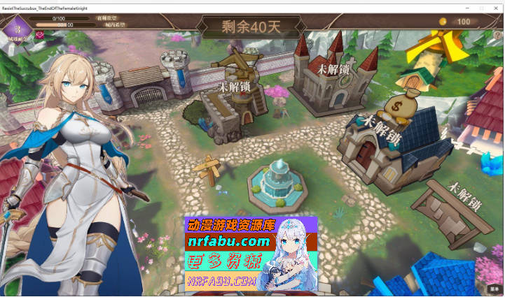 [大作SLG/中文]抵抗魅魔-被魔纹侵蚀的女骑士末路V 官方中文步兵重置版+DLC[5.3G]