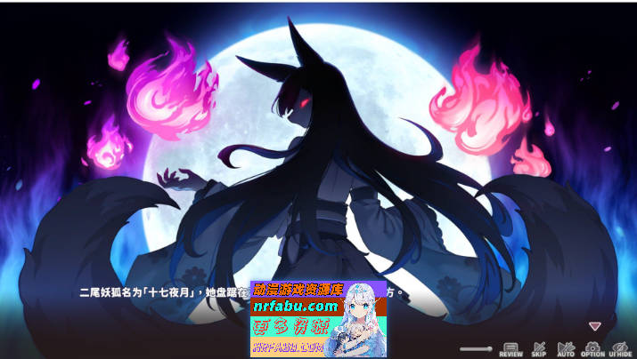 妖狐的深夜直播 官方中文正式步兵版[更新正式版][12.1G]