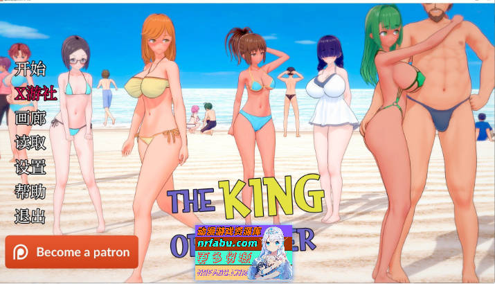 夏日之王V0.5.15-full AI汉化版[PC+安卓][8.3G]