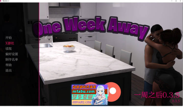 一周之后V0.3.5 AI汉化版[PC+安卓][3.7G]