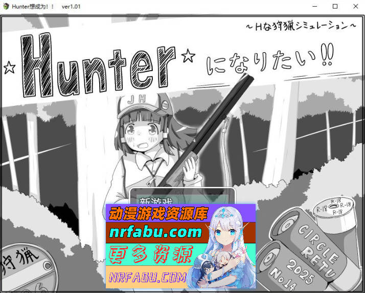 我想成为猎人！！挂载AI汉化版[新汉化][940M]