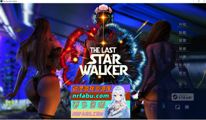 最后的星行者Ch.3 AI汉化版[PC+安卓][3.4G]