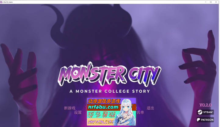 怪兽城：怪兽学院物语V0.2.0 AI汉化版[PC+安卓][2.2G]