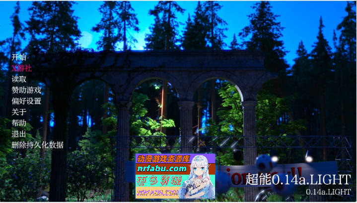 超能Ch.1 v0.14a AI汉化版[PC+安卓][5.7G]