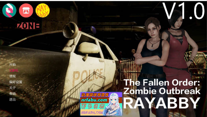 陨落的秩序：僵尸爆发V1.0 AI汉化版[PC+安卓][5.7G]