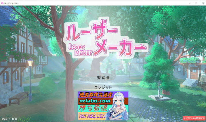 [3D/ARPG]失败制造者 正式版[新作][6.6G]