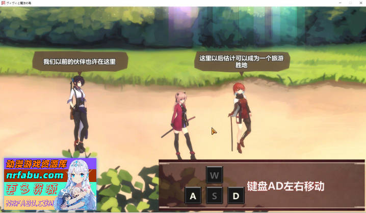 [爆款ACT/动态]薇薇与魔法之岛V1.05 全汉化版+全CG存档[新汉化][2.7G]-GKACG