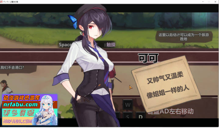 [爆款ACT/动态]薇薇与魔法之岛V1.05 全汉化版+全CG存档[新汉化][2.7G]-GKACG