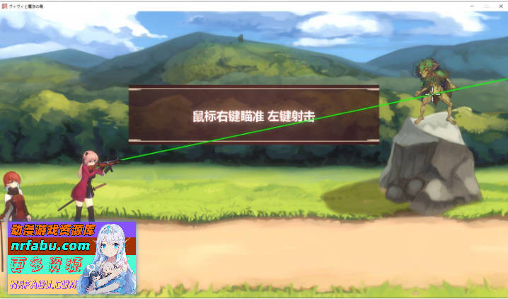 图片[5]-[爆款ACT/动态]薇薇与魔法之岛V1.05 全汉化版+全CG存档[新汉化][2.7G]-ACT论坛-热门游戏-GKACG