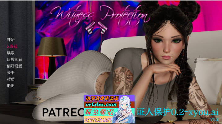 证人保护V0.2 AI汉化版[PC+安卓][2.3G]