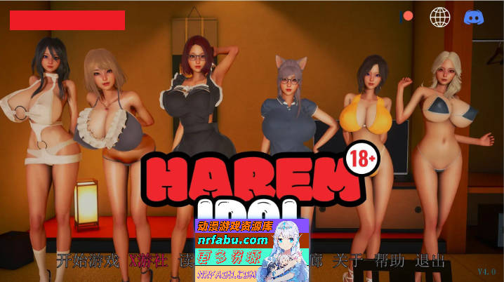 后宫偶像V4.0 AI汉化版[PC+安卓][2.4G]