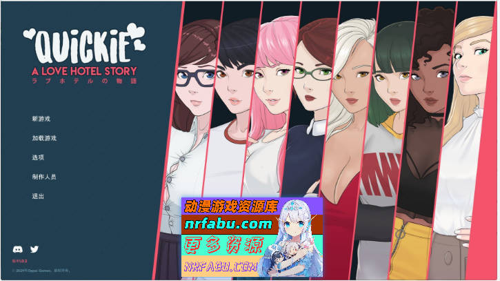 快捷情趣酒店 V1.0.2 官方中文正式步兵版+存档[更新][6.1G]