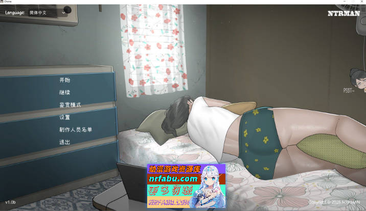 乔娜V1.0b 官方中文步兵版+全回想开启[NTRMAN新作][840M]