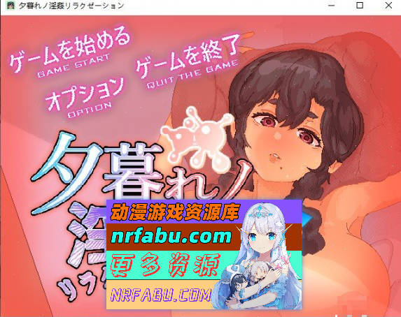 黄昏银奸放松疗法 正式版[新作][190M]