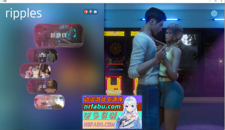 涟漪 V0.8.0 AI汉化版[更新][PC+安卓][10.8G]