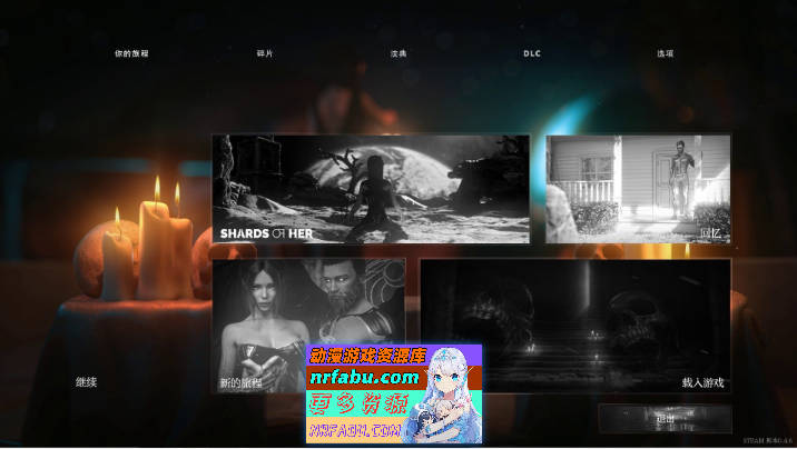 她的碎片V0.4.6 AI汉化版[11.5G]