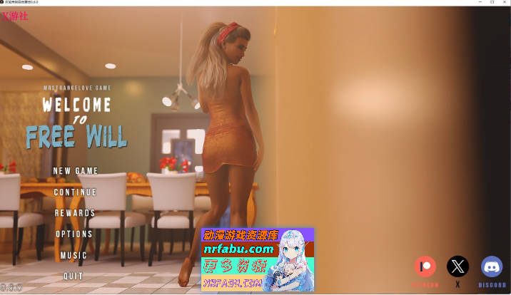 [精致建模]欢迎来到自由意志v0.6.0 AI汉化版[10.8G]