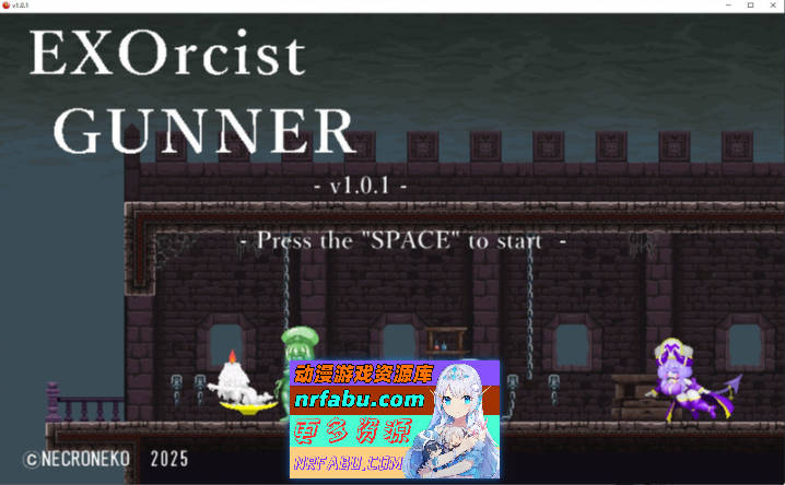 驱魔人枪手V1.0.1 正式版[新作][120M]