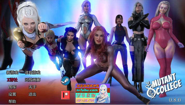 变种人学院V0.10.2 AI汉化版[PC+安卓][8.3G]