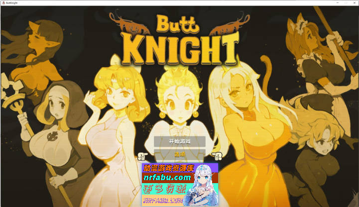 蜜臀骑士V20250620 官方中文步兵版+存档[更新][2.3G]