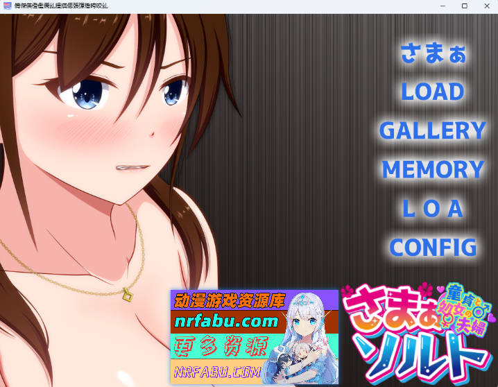 夏日☆盐～童真男处男与处女未亡人 AI汉化版 [920M]