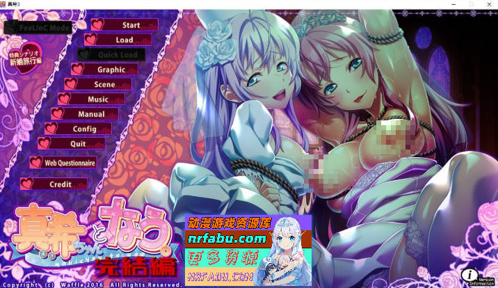 和真希一起 完结篇 AI汉化版+全CG存档 [4.3G]