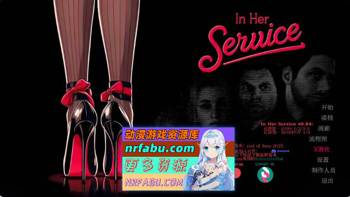 为她服务 In Her Service 0.84 AI汉化版PC+安卓[3.79G]