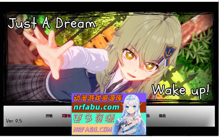 只是个梦 Just a Dream 0.5 AI汉化版PC+安卓[400M]