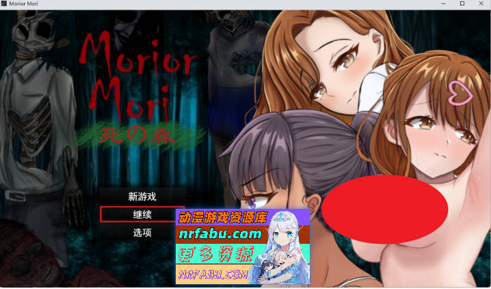 我快要死了。 挂载AI汉化版 [新作] [1.2G]