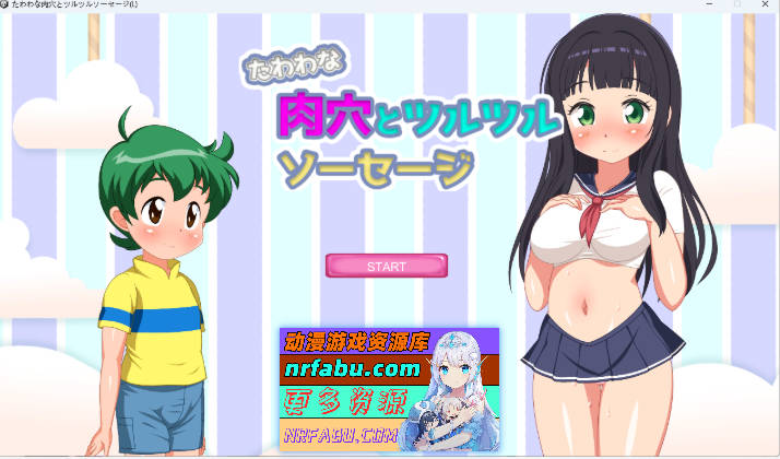 丰腴蜜穴与光溜肉棒 [新作] [940M]