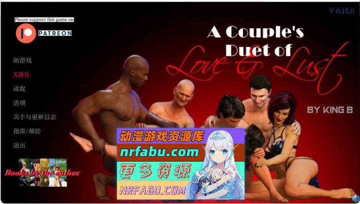 爱与欲望的双人二重唱 A Couple’s Duet of Love & Lust 0.15.0 AI汉化版PC+安卓[2.5G]