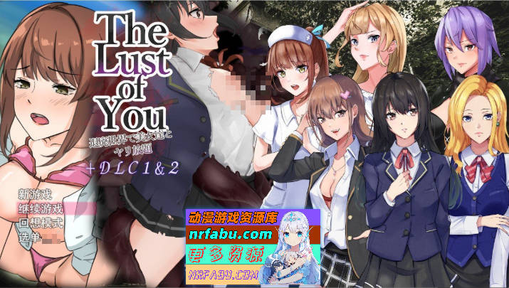 The Lust of You ～在颓废世界里和美女们做爱做爱再做爱~ 挂载AI汉化版+存档[1.3G]