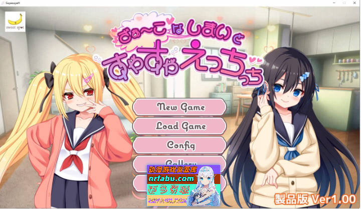 ざぁ～こなしまいとすやすやえっちっち 机翻汉化版[新作][1.8G]