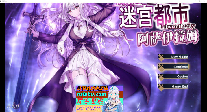 迷宫都市阿萨伊拉姆V1.0.11 官方中文版+存档[新官中][3.5G]