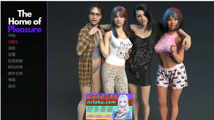 快乐之家Ep.2 P3 V0.2.3 AI汉化版[PC+安卓][4.7G]