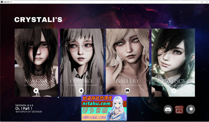 水晶之泪V0.1.0 AI汉化版[PC+安卓][2.5G]