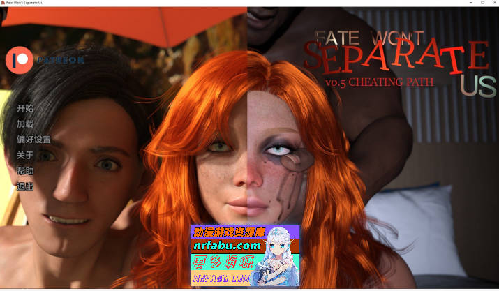 命运不会把我们分开V0.5a AI汉化版[PC+安卓][4.4G]