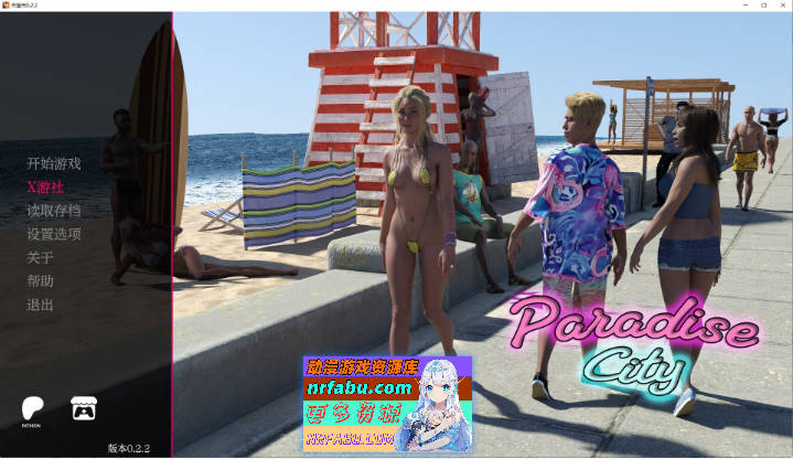 天堂市V0.2.2 AI汉化版[PC+安卓][2.7G]