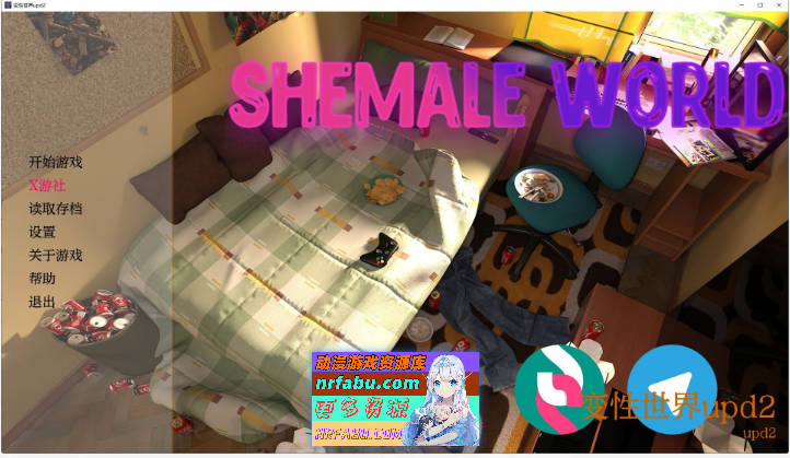 变性世界 upd2 AI汉化版[PC+安卓][5.8G]