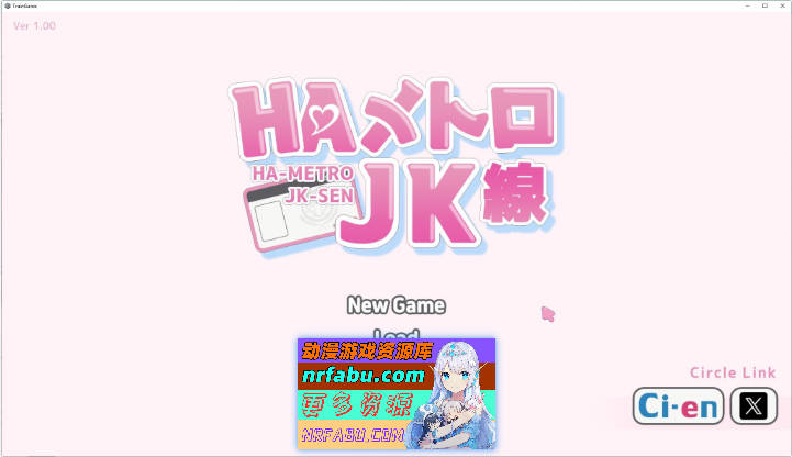 HA电车JK线 正式版+存档[新作][410M]