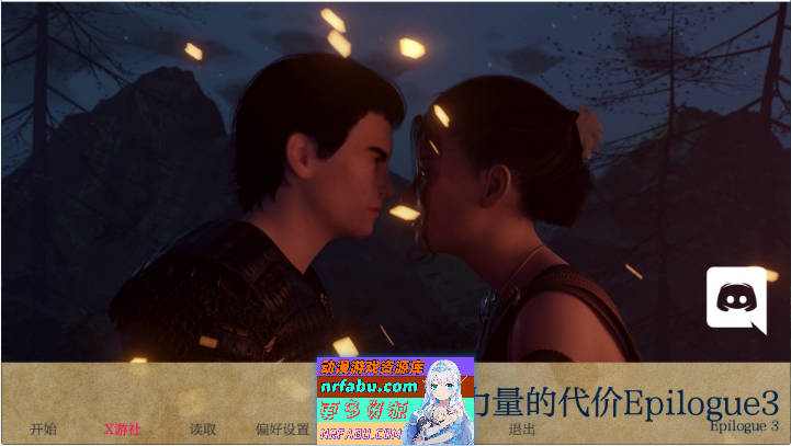 权力的代价Ep.28 AI汉化版[PC+安卓][11.1G]