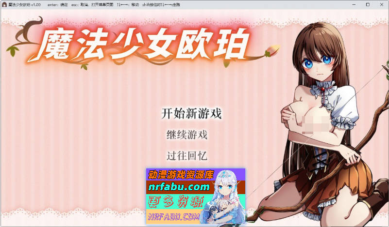 魔法少女欧珀 官方中文步兵版+自带全回想解放[新作][2.1G]