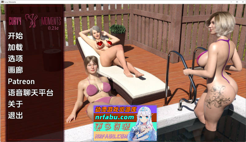 曲线时刻v0.21e AI汉化版[PC+安卓][7.3G]