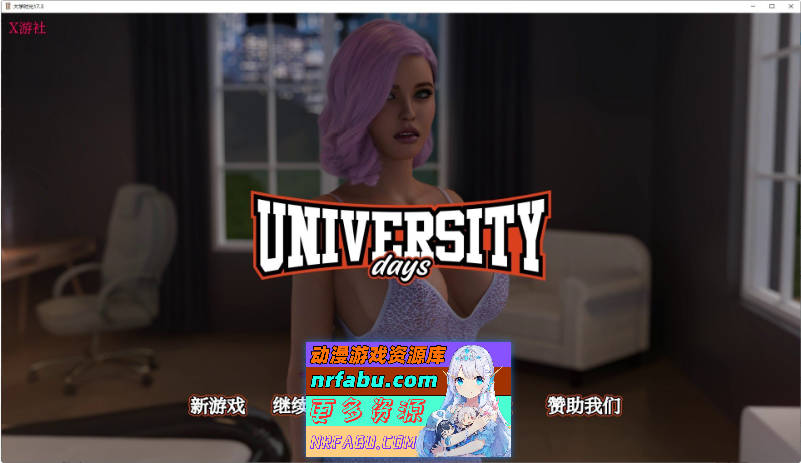 大学时光S1: Ep.17 AI汉化版[PC+安卓][4.7G]