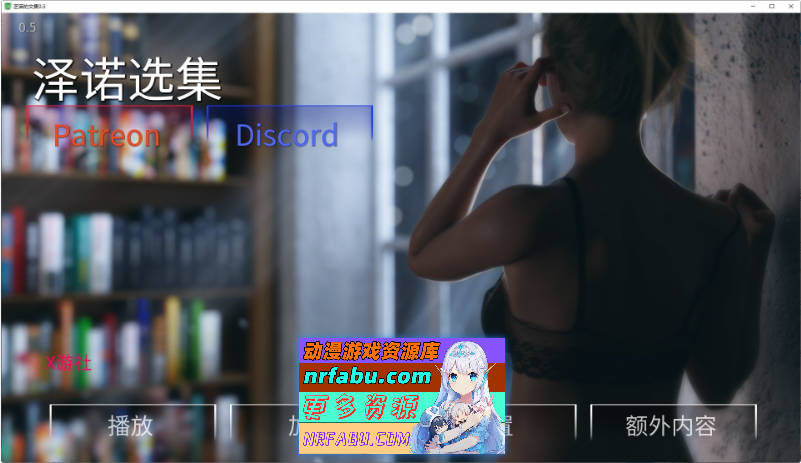 芝诺选集V0.5 AI汉化版[PC+安卓][10.4]